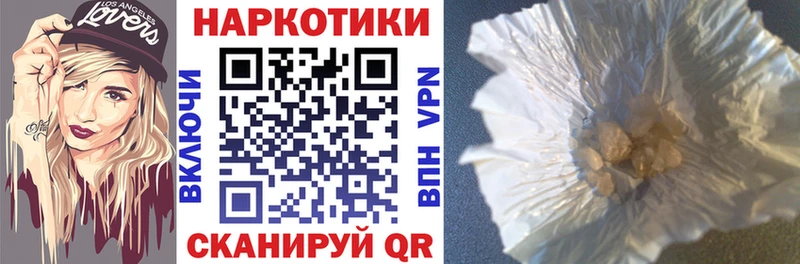 Купить наркоту Липки Конопля  Cocaine  Альфа ПВП  ГАШИШ 