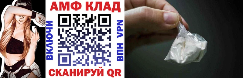 Amphetamine Premium  Липки 
