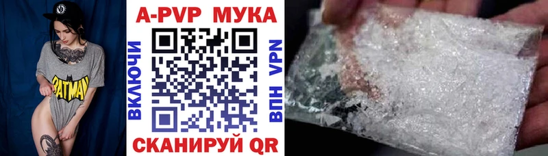 А ПВП мука Липки