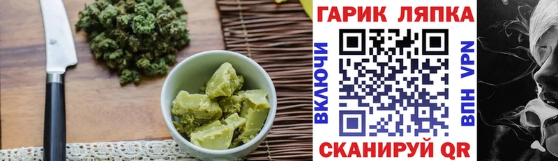 Еда ТГК марихуана  где купить наркоту  Липки 