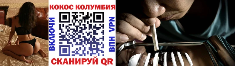КОКАИН 98%  Липки 