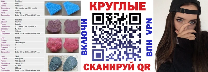 ЭКСТАЗИ XTC  Липки 