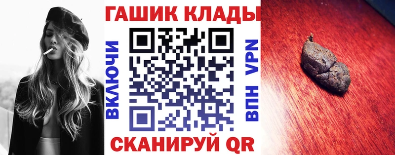 ГАШ гашик  Липки 