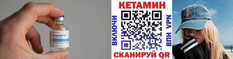 Кетамин ketamine  гидра сайт  Липки 