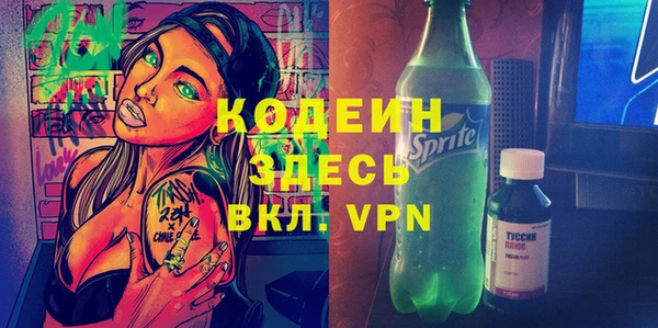 марки nbome Алзамай