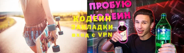 соль курить ск Алексин
