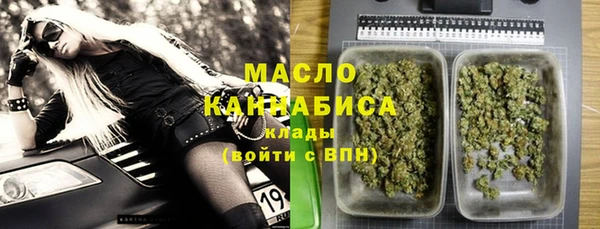 соль курить ск Алексин