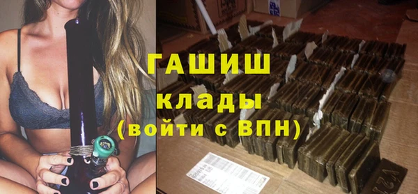 марки nbome Алзамай