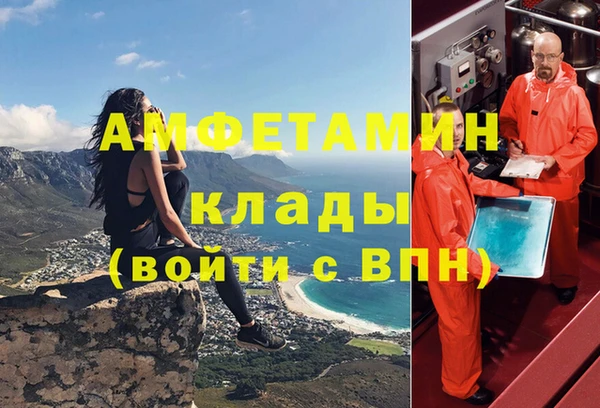 соль курить ск Алексин
