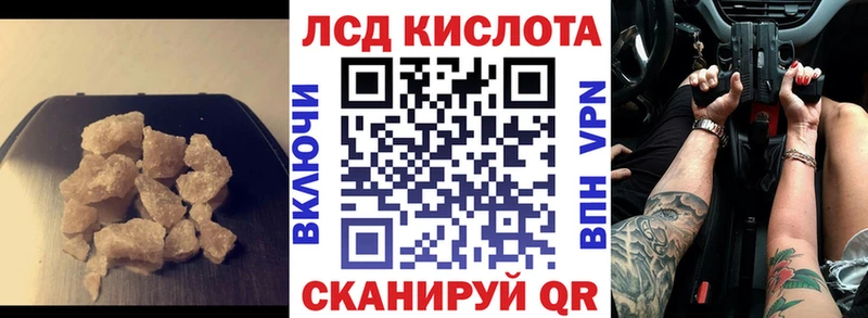 LSD-25 экстази кислота  купить наркотик  Липки 