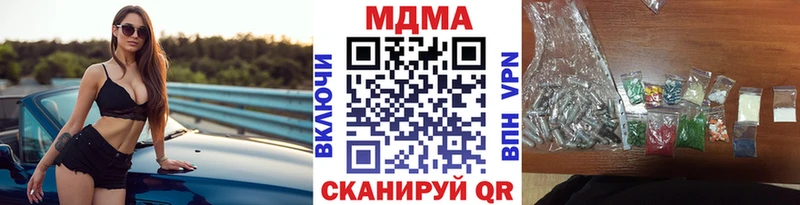 продажа наркотиков Липки МДМА Molly