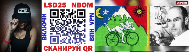 Марки N-bome 1,5мг  купить наркотики сайты  Липки 