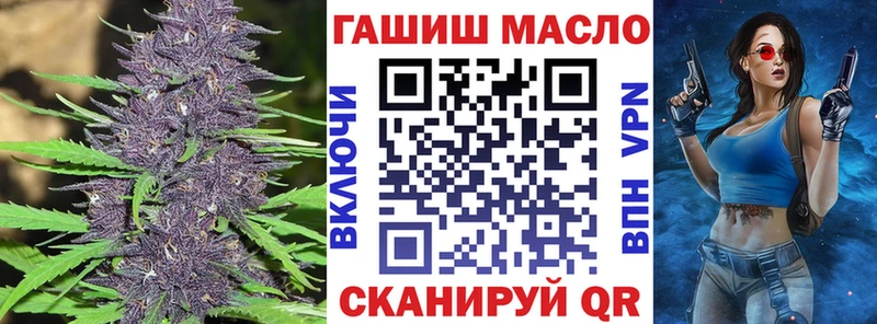 ТГК Wax  Липки 